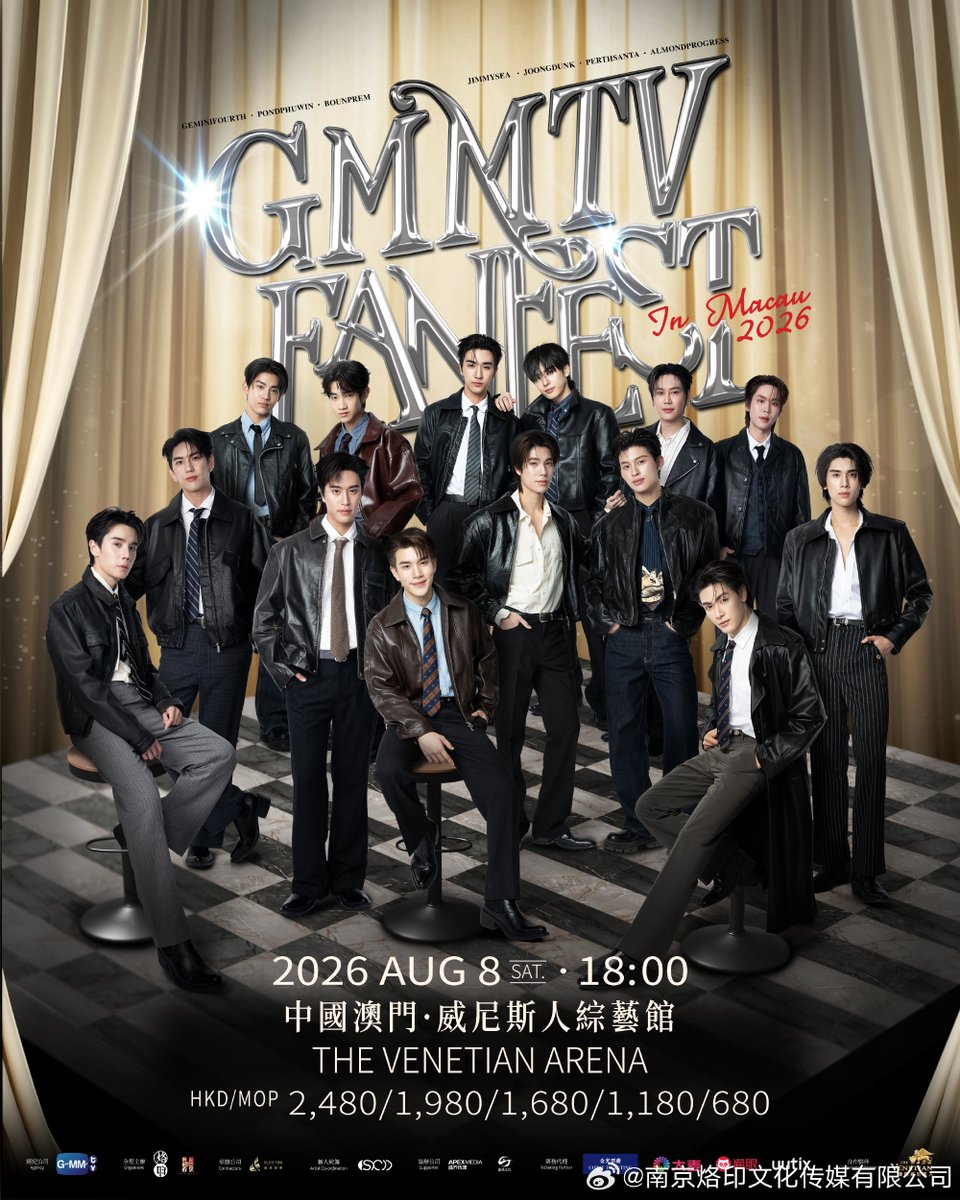 BounPrem_TH_OFC's tweet photo. [02.07.2026] Weibo posted : 南京烙印文化传媒有限公司

#GMMTVFanFestinMacau2026 
#BounPrem #bb0un #prem_space

【GMMTV FAN FEST 2026 IN MACAU】正式官宣！📣

🎆盛夏之夜，星光共聚 ✨
以热爱为名，赴一场跨越山海的双向奔赴
从荧幕初见，到现场相见
歌舞与心跳同频，欢笑与感动交织
这个八月，澳门等你来嗨！
📅 演出日期：2026年08月08日
⏳ 演出时间：18:00（福利时间请留意后续公告）
📍 演出地点：澳门 · 威尼斯人综艺馆
🕛 开售时间：2026年07月10日 15:00
🔗 购票平台：金光票务 · 大麦网 · uutix
更多详情请关注 @南京烙印文化传媒有限公司 @热浪滚滚文化传媒  官方微博～

【GMMTV FAN FEST 2026 IN MACAU】Official Announcement! 📣

🎆 A summer night, where stars gather✨
In the name of passion, a mutual journey across mountains and seas
From first seeing you on screen to meeting you live
Music and heartbeats sync, laughter and emotions intertwine
This August, Macau is waiting for you!
📅 Date: August 8, 2026
⏳ Time: 18:00 (Stay tuned for benefit/fan perk announcements)
📍 Venue: The Venetian® Macau Cotai Expo Hall
🕛 Ticket Release: July 10,2026, 15:00
🔗 Ticket Platforms: Cotai Ticketing · https://t.co/LjFhqo6Zud · uutix
For more details, please follow @南京烙印文化传媒有限公司 @热浪滚滚文化传媒  Weibo.

📍 https://t.co/RhFfg34GJ2