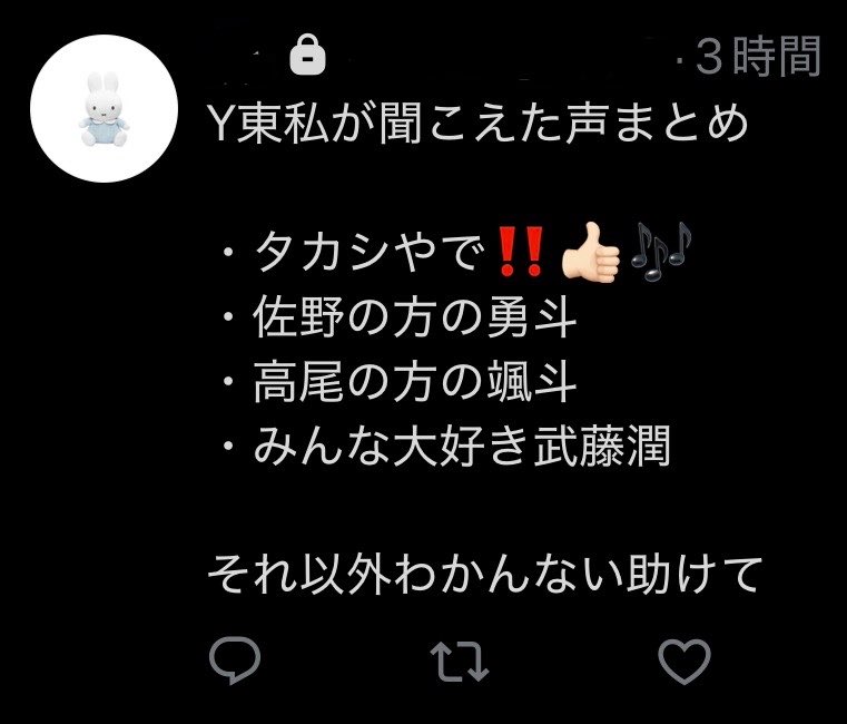Parumu_43's tweet photo. 引用元の方にすごい運命感じた(セルフ鍵垢内通🎶) https://t.co/U3HDAdcXl9