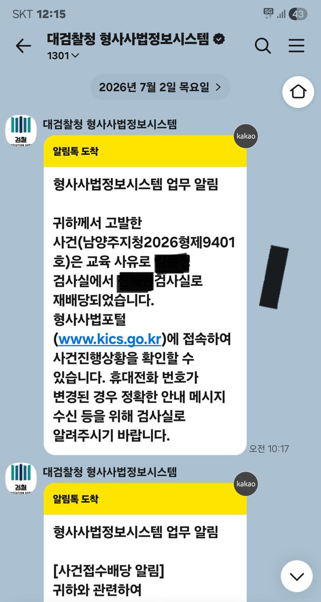 Ssm_kikero's tweet photo. <오랜만에 조금은 시원한 소식, JK김동욱•모스탄 고발사건 진행상황>

오늘 오전 검찰청으로부터 받은 소식

1. JK김동욱 고발사건 담당검사 교육 사유로 재배당 (남양주지청 2026형제 9401)

작년 외국인 가수이자 잔챙이 악당 JK김동욱이 이재명 대통령에 대해 온갖 비방과 욕설, 가짜뉴스, 허위사실 유포하여 국민에게 분노 안겼던 사건

2. 모스탄 고발사건 서울중앙지검 불구속 송치 (서울중앙지검 2026형제 39892)

“이재명 대통령이 청소년 시절에 집단 성폭행과 살인에 가담했다는 말이 있습니다” “그로 인해 소년원에 수감됐고, 중학교와 고등학교에 진학하지 못했다는 겁니다”라며 중대한 가짜뉴스, 허위사실 유포한 사건 

3. 추가로, 
모스탄 고발사건과 관련, 모스탄과 함께 부정선거 주장해 온 민경욱과 황교안에 대해서 공범 또는 교사, 방조 혐의로 고발 예정입니다.