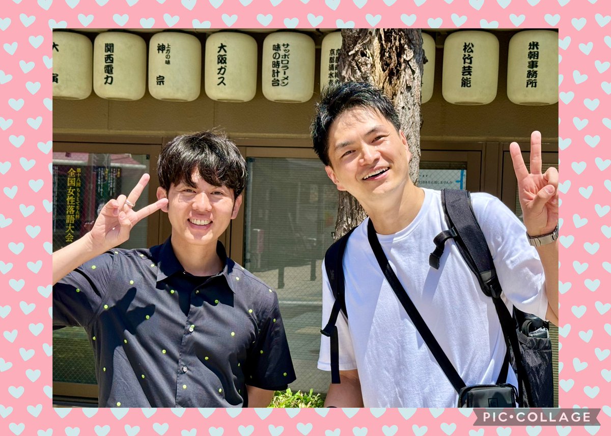 718_hiro's tweet photo. 今日の
笑福亭笑利さん＆樋口大喜さん ·͜·♡

ありがとうございます(*Ü*)*.¸¸♪" https://t.co/1vQakL7bfF