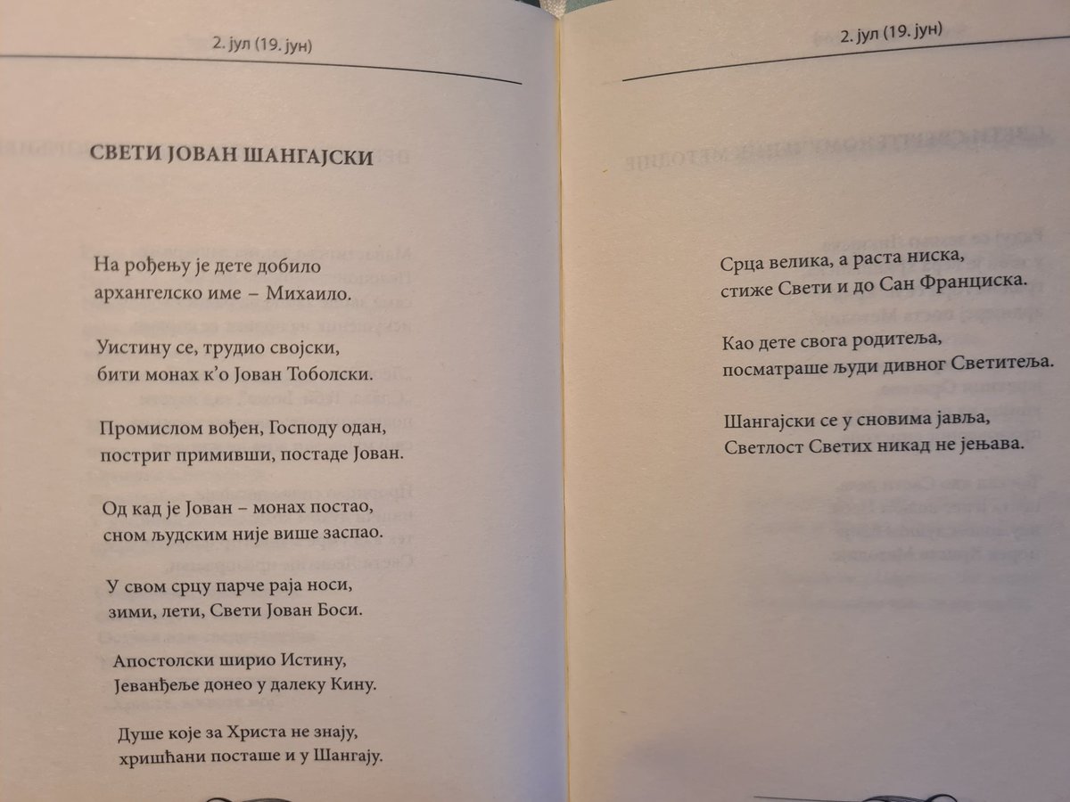 Mirickizmi's tweet photo. https://t.co/2nglIxv6PL