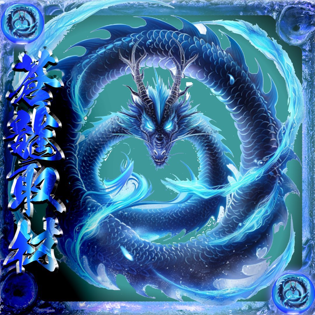 🚨7/3(金)🚨 ㊙️次回予告㊙️ 🐉五神獣のお告げです🐉 (大阪府