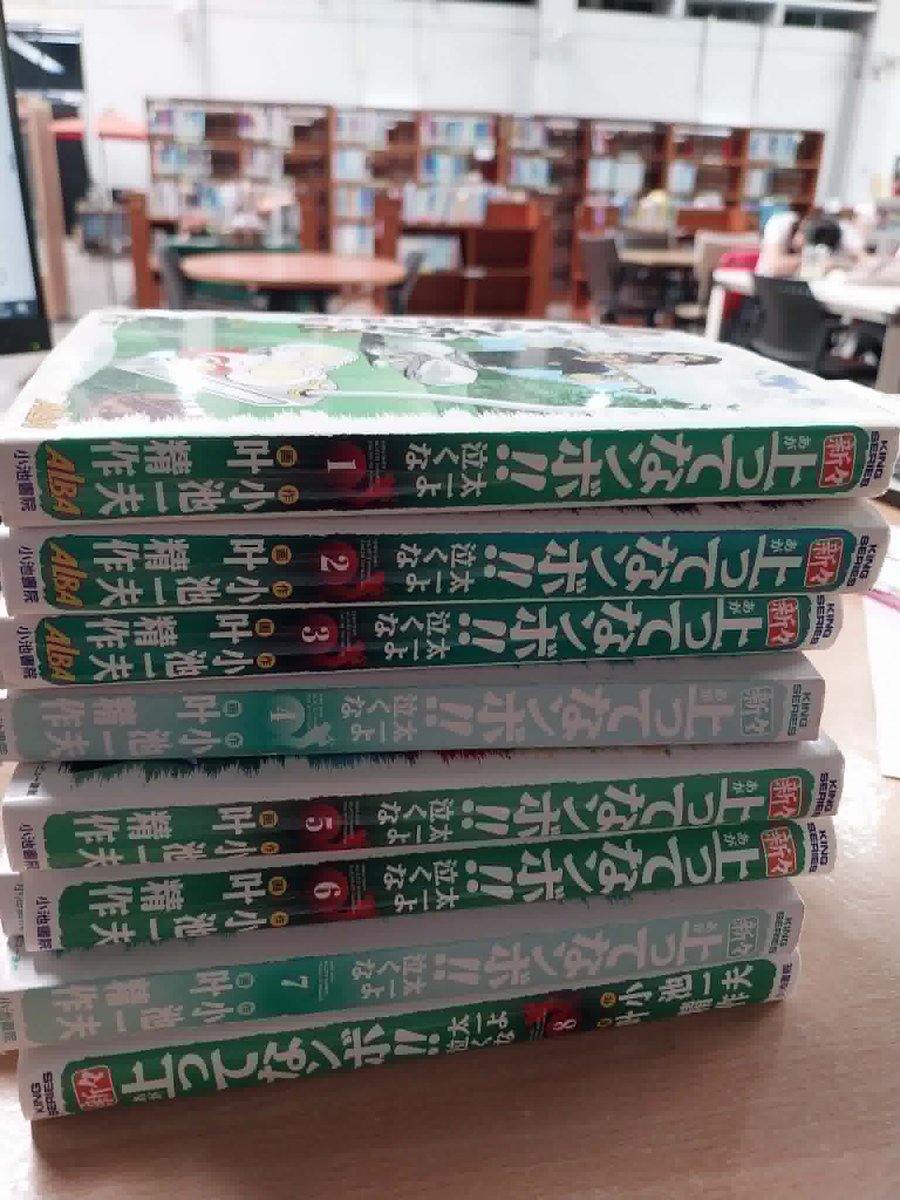 ChengNST's tweet photo. ขายเทชุด #มังงะ #การ์ตูนญี่ปุ่น แข่งขัน #กอล์ฟ ล.1-8 ไม่ครบชุด 12 ล. ขาดปกหุ้ม 4,7 เสนอราคาที่฿375 ราคาปก ¥50ไม่รวมส่ง ทักแชทสอบถามต่อรองราคาได้ #นิยายมือสอง   #manga series #ShinAgatteNaNbo!! Taichi yo Naku Na (New Rise to the Top!! Don't Cry, Taichi https://t.co/5qWTPrm1yp