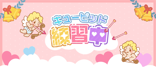 ygame_official's tweet photo. 『キューピッド練習中』新米キューピッドが放つ恋活ゲーム♪
くるくる回るキューピッドの矢を全てのブロックへタイミングよく当てていくシューティング！
https://t.co/gyl6hhtXu7 https://t.co/3swAaFfg2f