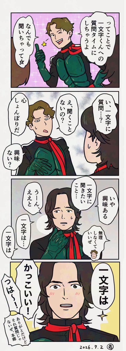 kikutainkisa's tweet photo. いわゆるコミュ障 https://t.co/ZHgaBf72aK