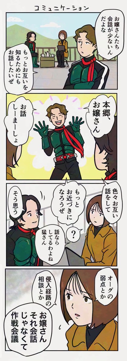 kikutainkisa's tweet photo. いわゆるコミュ障 https://t.co/ZHgaBf72aK