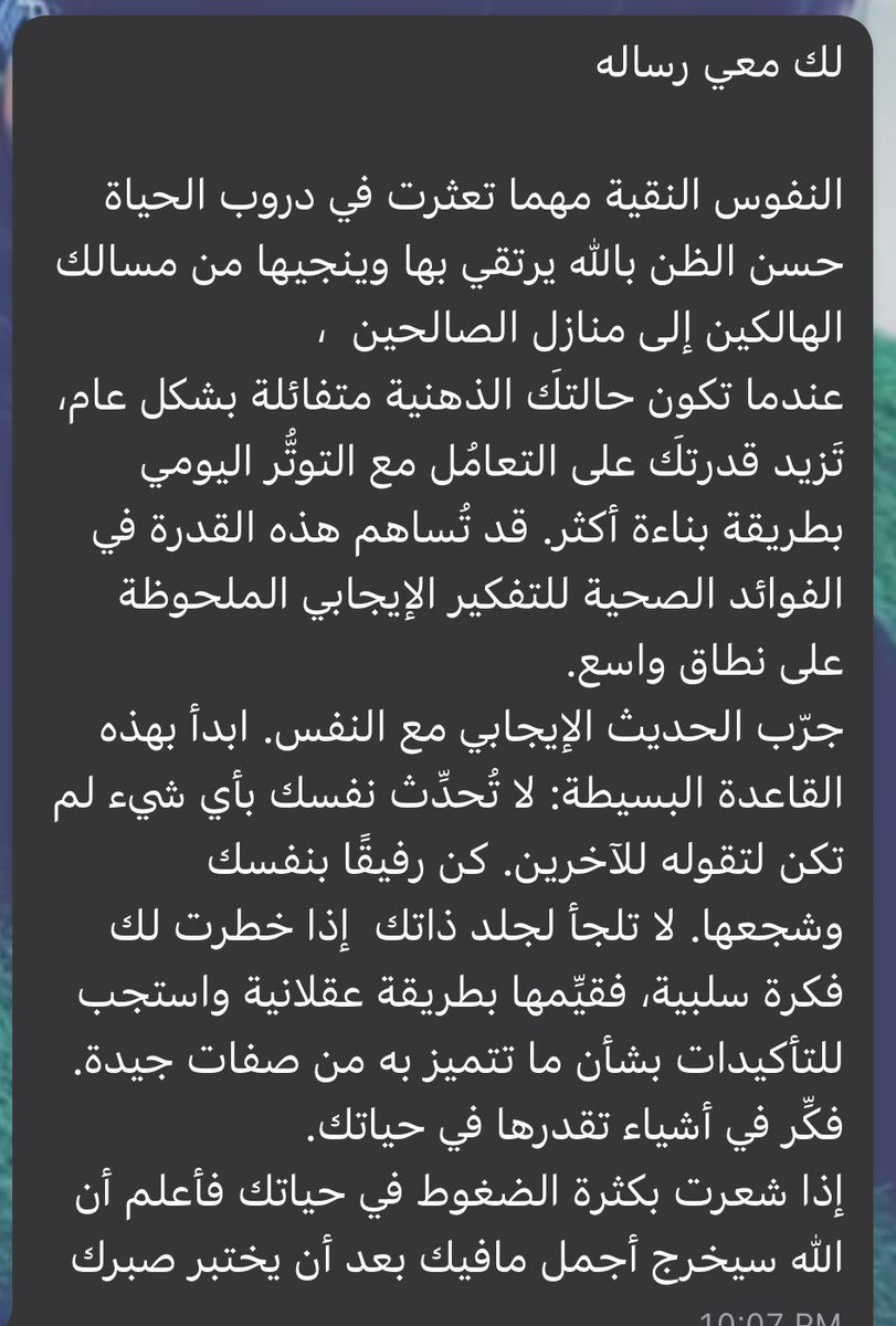 Rabe3Alward's tweet photo. https://t.co/e3ONKP6uED