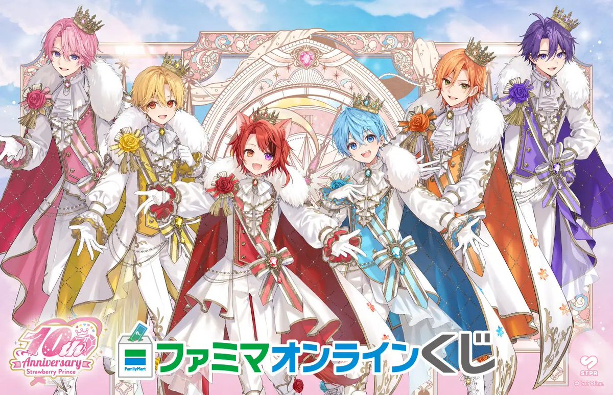 ファミマ限定「すとぷり」結成10周年記念コラボ 開催決定！ファミマ
