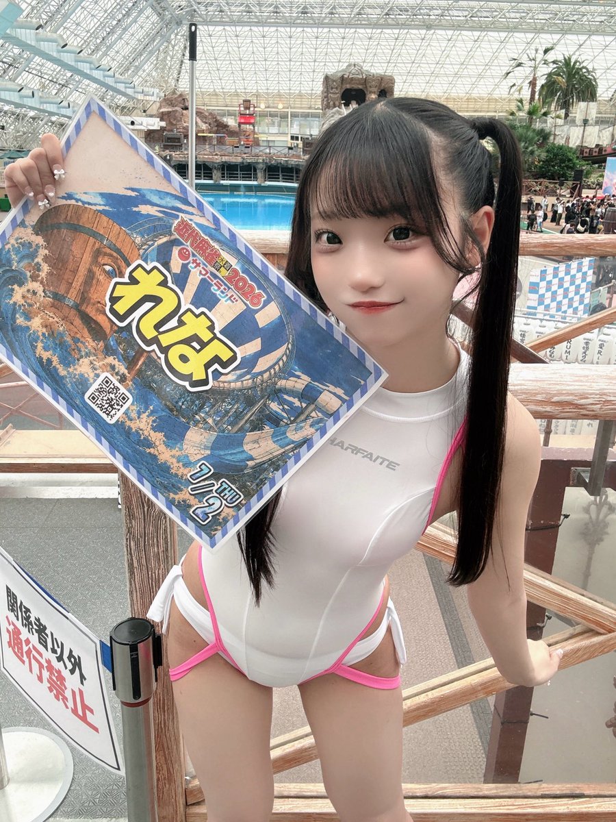 w_rena_'s tweet photo. キンマー2部始まったよ！みつけてください！
#近代麻雀水着祭2026 https://t.co/fHGs1OknV5