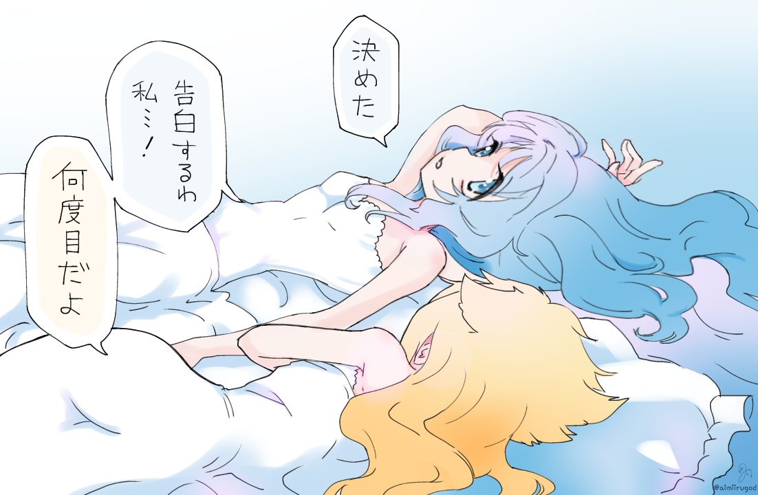 aimiirugod's tweet photo. 眠すぎて親友への返事が雑になるご油断アイセア
#すかすか #アイセア https://t.co/zET8u6zVjY