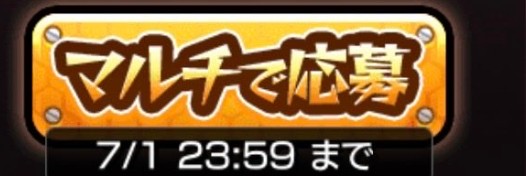 kxvnu_'s tweet photo. @Norakumo3373 ゲーム内でも記載してましたよ
マルチ抽選会の画面の右下に https://t.co/JUgZVDKOXW