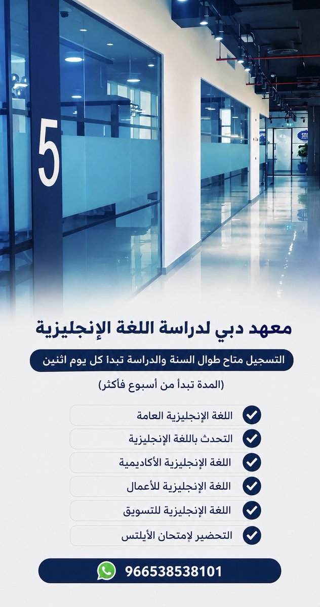 nesren1429's tweet photo. #اللغة_الإنجليزية
#ES_English 
#es_english 
#معاهد_اللغة 
#بريطانيا
#لندن 
#دبي https://t.co/OeELnm1vhH