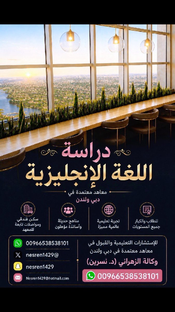 nesren1429's tweet photo. #اللغة_الإنجليزية
#ES_English 
#es_english 
#معاهد_اللغة 
#بريطانيا
#لندن 
#دبي https://t.co/OeELnm1vhH