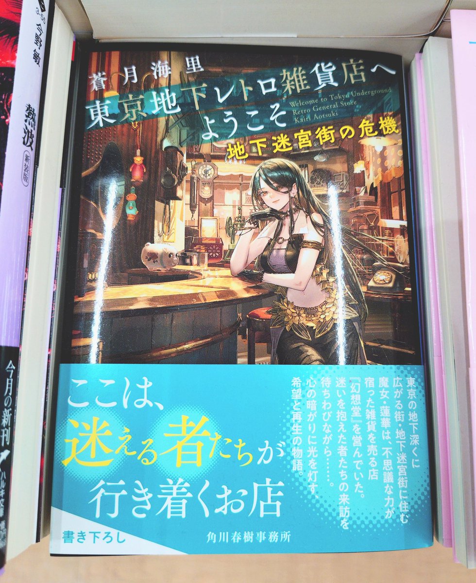 六七質（絵本発売中） (@munashichi) / Posts / X