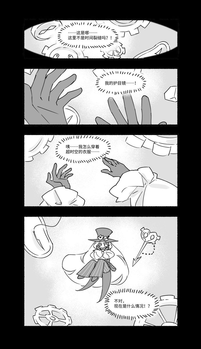 n_418x tweet picture