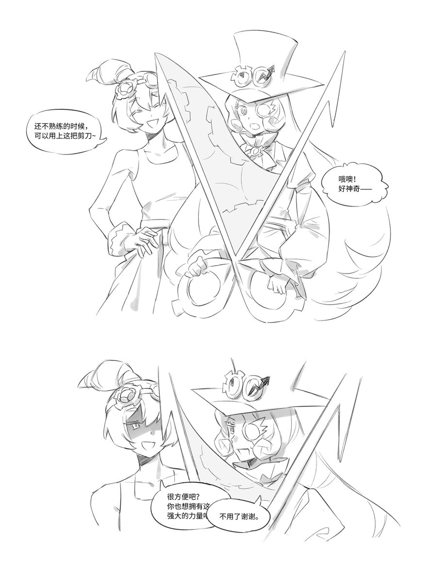 n_418x tweet picture