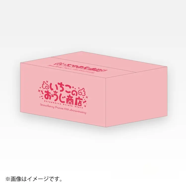 ファミマオンラインくじ すとぷり 10th Anniversary A賞：いちご