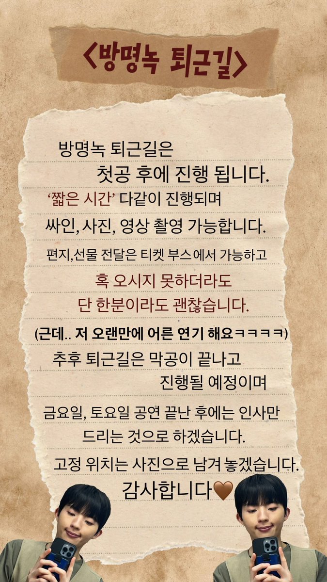 jjun_archive's tweet photo. 2026.07.02 홍준기 배우님 소통계정 인스타그램 스토리 업데이트 

🐰) https://t.co/bhsR5053uh https://t.co/ZkRrsujkEj