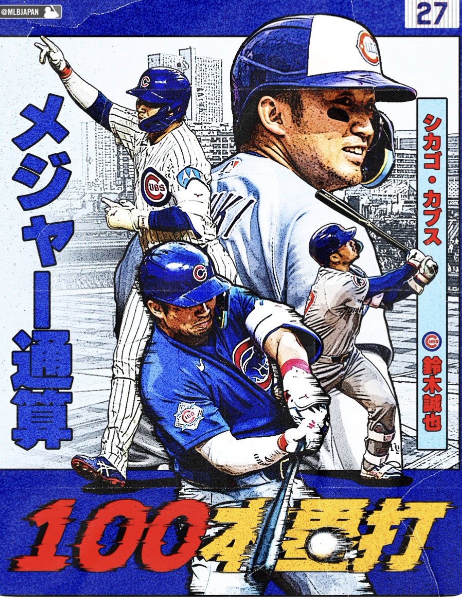gpLsWebFRlt6Ioh's tweet photo. 誠也選手‼️
100号ホームランおめでとう🎉 https://t.co/dXzgo3FG49