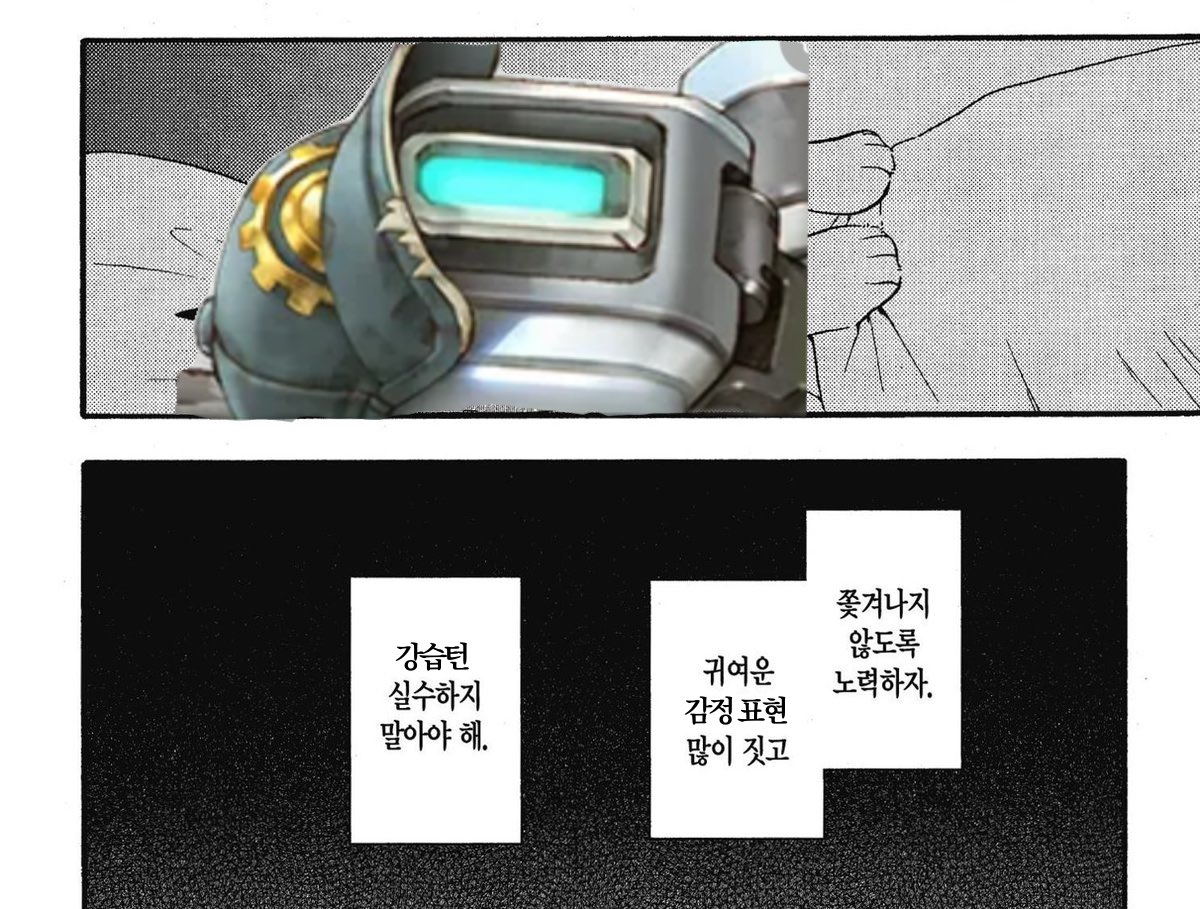 Arin32489's tweet photo. 힐케어 못 받으면 죽는 입장이라 힐러들한테 잘 보여야함 https://t.co/m0t1EZmUhq