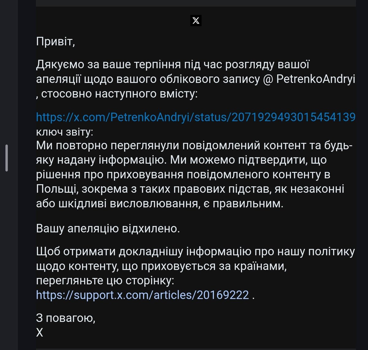 PetrenkoAndryi's tweet photo. Поки москалі намагаються знищити мій дім, поляки намагаються знищити мій Twitter. https://t.co/X3bmVuhnZs