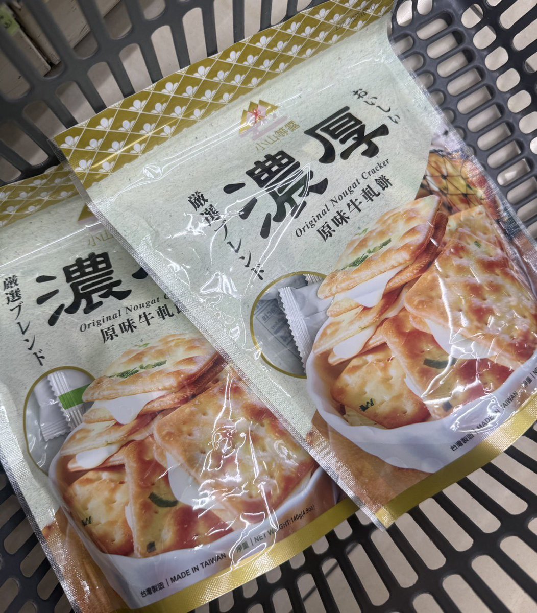 AsianStore_JP's tweet photo. アジアンストアです🙋

⭐️台湾小山等露 オリジナルヌガークラッカー

台湾土産で人気のヌガークラッカーが再入荷しました！
ヌガーをサクサクのネギクラッカーでサンドしたお菓子です。
電子レンジで少しあたためるとさらにおいしく召し上がれます✨
是非おためしください☺

#アジアンストア https://t.co/tWNNdxHfIa