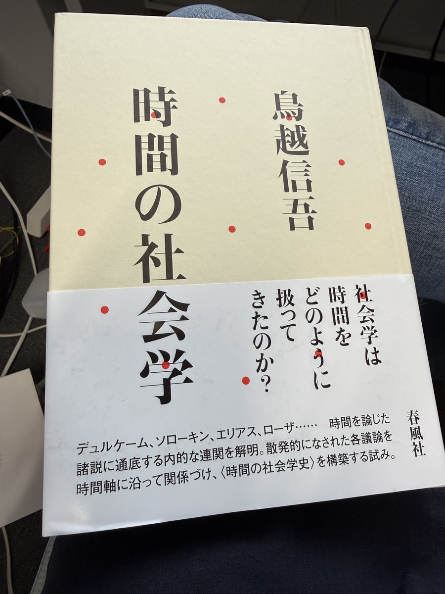 hiraiyasushi1's tweet photo. ゼミでやるか https://t.co/nA7yMN5Bbw