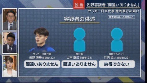 bo_da_013's tweet photo. @9unlt 不起訴＝無罪じゃねぇだろ
お前が「ない」と断言できる根拠は？ https://t.co/FjrzpBTvUn