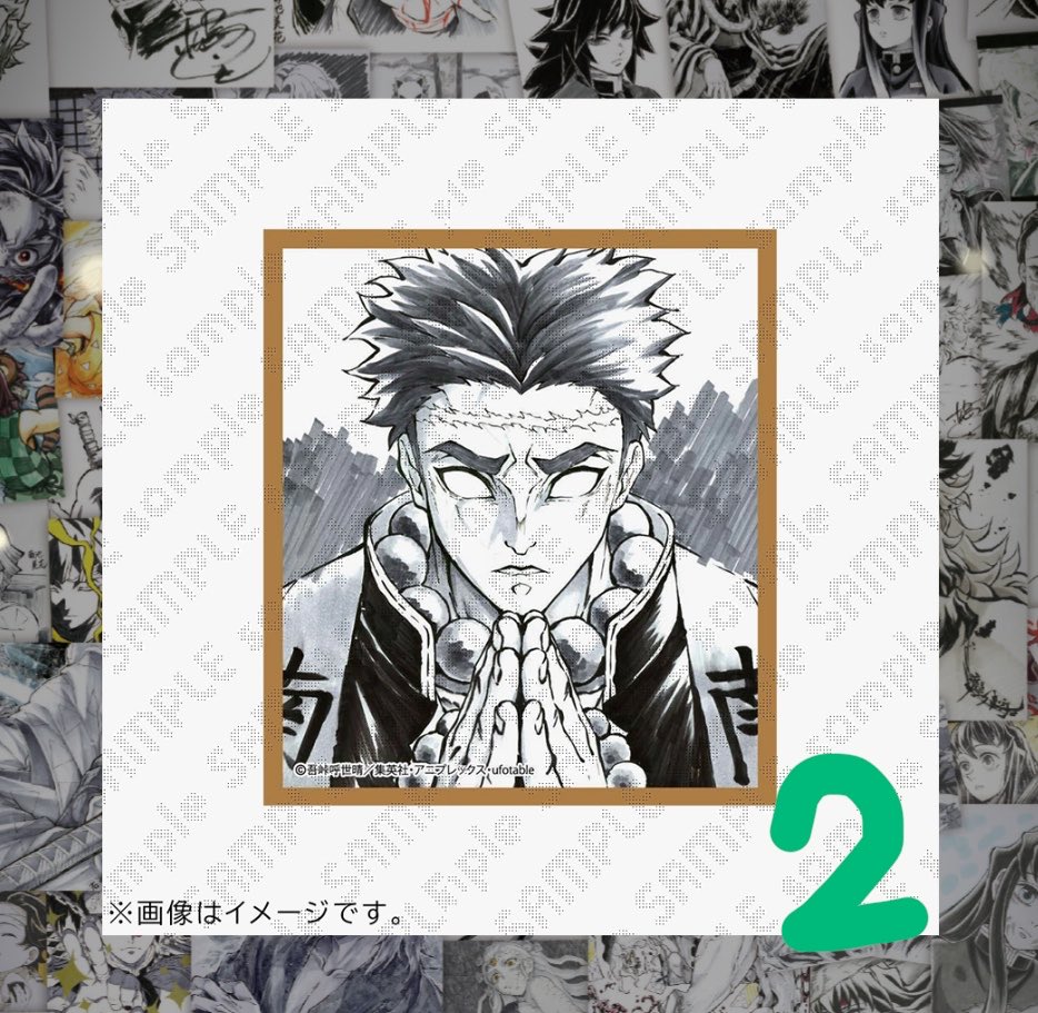 dfes_itsuki's tweet photo. 【交換/譲渡】鬼滅の刃 ufotable ツキイチ WEB SHOPくじ

【譲】
C賞 ハンカチ 立志編 柱稽古編 無限城編
D賞 煉獄 しのぶ 小芭内 行冥

【求】800円 or B賞 ウォッシュキャンバストートバッグ 立志編(〜7:1複数提供可)

纏めてのお取引優先させていただきます。 https://t.co/WPwl4KcHBJ