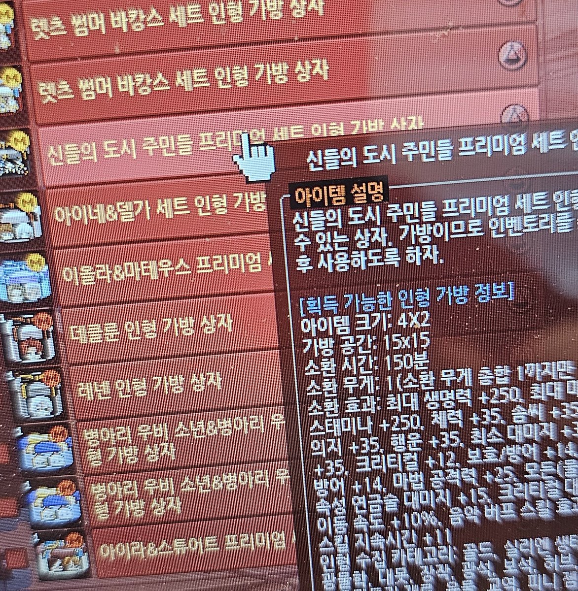 perry__jn's tweet photo. 가방 끝났다 진짜 https://t.co/lOo5wnI9jQ