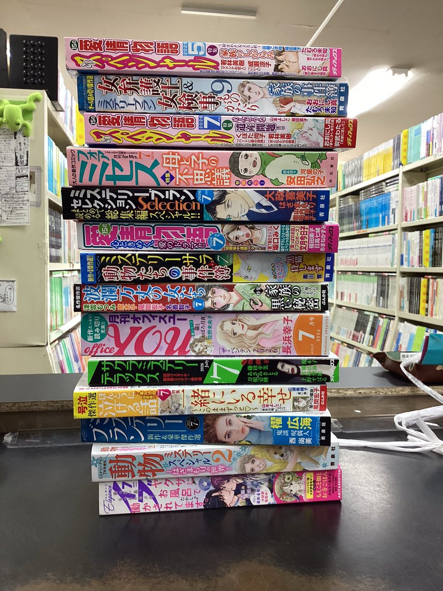 books2_1's tweet photo. レディコミ少々入荷してます〜 https://t.co/Mkgcon6bLU