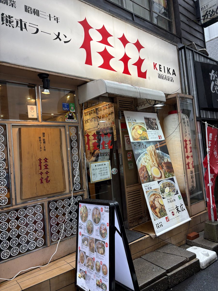 C_kuma's tweet photo. 🐻📚🍖🍜ｳﾒｪ...(^^) https://t.co/x7v3F9ogKI