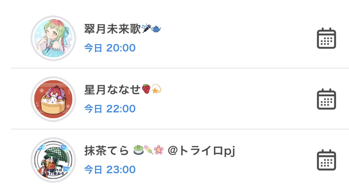 TryroPro's tweet photo. #トライロ予定表  #IRIAM
7月2日
13時現在の予定一覧です🎨 https://t.co/ja1sqdBJyK