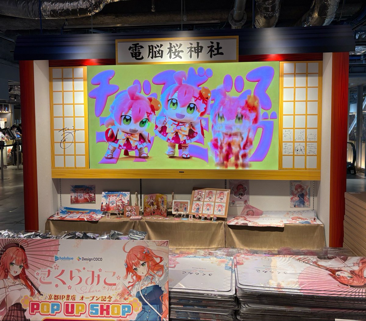 Tralock_617's tweet photo. こんなところでみこちに会うとは https://t.co/FYUw2nXhaw