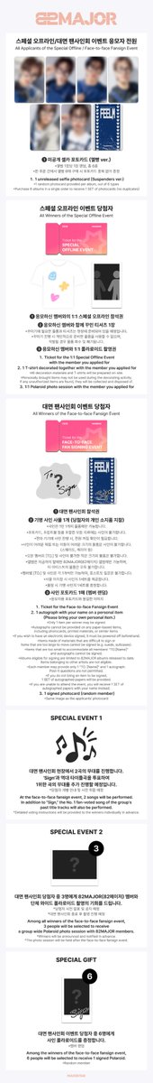 Makestarcorp's tweet photo. #82MAJOR (#82메이저) 5TH MINI ALBUM [FEELM] (POCAALBUM) SPECIAL OFFLINE&MEET&CALL EVENT PART.2✨

🤍본 이벤트는 'Sign 흰색 도복(♥ EPISODE.2 컨셉 포토)' 착장의 82MAJOR(82메이저)와 함께합니다.🤍

💙스페셜 오프라인/대면 팬사인회 응모자 포토카드 *멜빵 ver.
🖤단체 영상통화 응모자 포토카드 *DM  ver.

📅~ 2026.07.04 23:59 (KST)
🔗https://t.co/k4xaMBrQl0