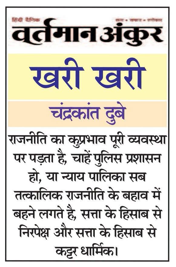 UPNEWS587732's tweet photo. सुप्रभात मित्रों आपका दिन शुभ हो
निर्मेश त्यागी
संपादक
अंकुर साहित्य परिवार (फेसबुक ग्रुप)
एवं  दैनिक वर्तमान अंकुर 
एम.नंबर-8800441944
#BJPGovernment #BJPNEWS #BJPINDIA #IndianNationalCongress #SamajwadiParty 
#poetry #shayri #shayrireels #poetrylovers #kavita #nazm  #writers https://t.co/OB2K1b7al3