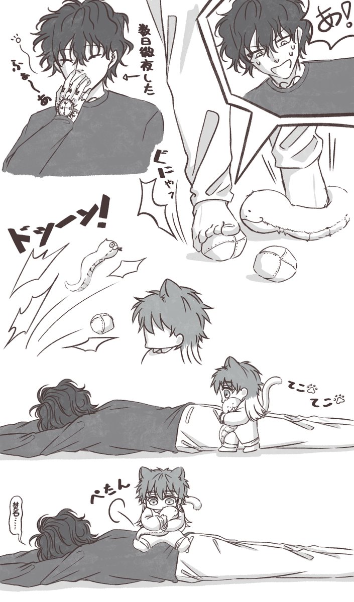 voice330915's tweet photo. 棪焚雑談 ⛰️🏹 落書き
※猫パロ   

#棪焚
#Endochika    
#やまちか https://t.co/5gOAav6w3N