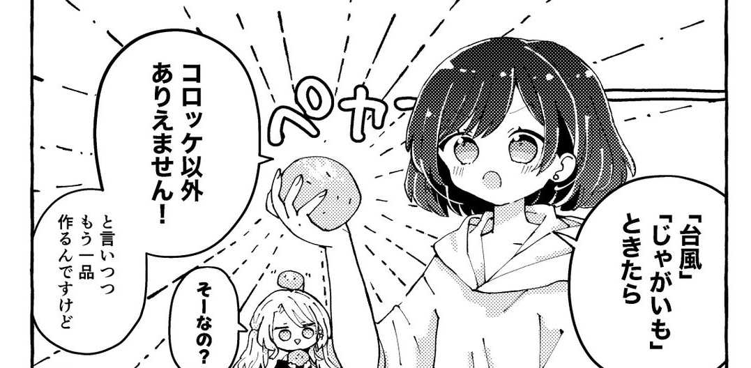 もよ🍰C108日曜日西き20a (@moyo_moy02) / Posts and Replies / X