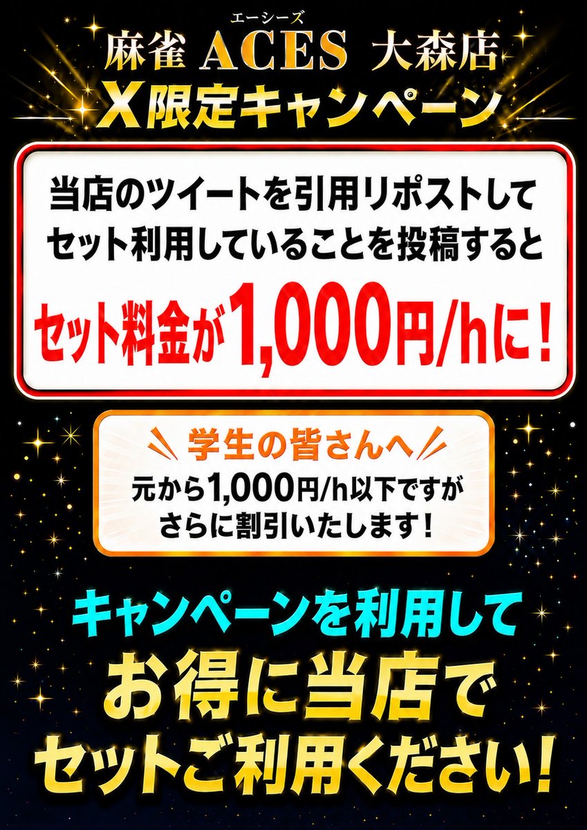 acesoomori's tweet photo. おはよーございます🌤️
本日の出勤は
岡村店長
絹川　　です(/・ω・)/ 
ジメジメ暑いですね…
冷房の効いた室内で麻雀しませんか？
お🉐なキャンペーンフリー様もセット様もご用意しております！
従業員一同お待ちしております！ https://t.co/4hTflTzqPS