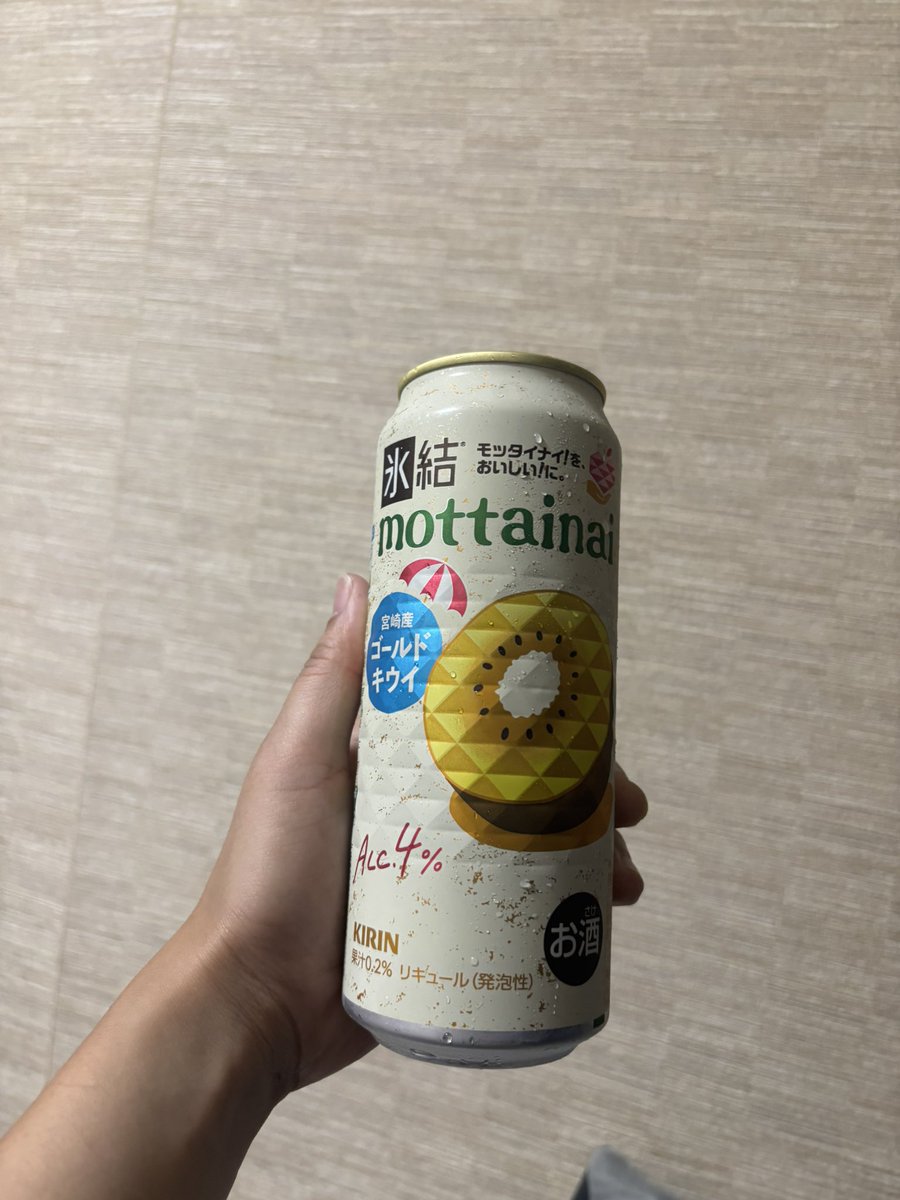 666_killingme's tweet photo. ジュース！！！！！ https://t.co/7UMjWX59uC