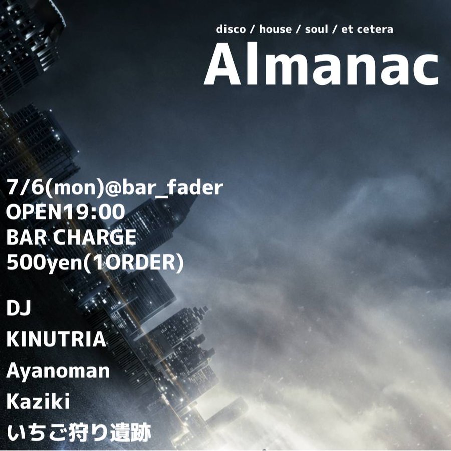 7/6(月)】 #Almanac0706 OPEN 19:00 BAR CHARGE 500yen(1 ORDER) DJ