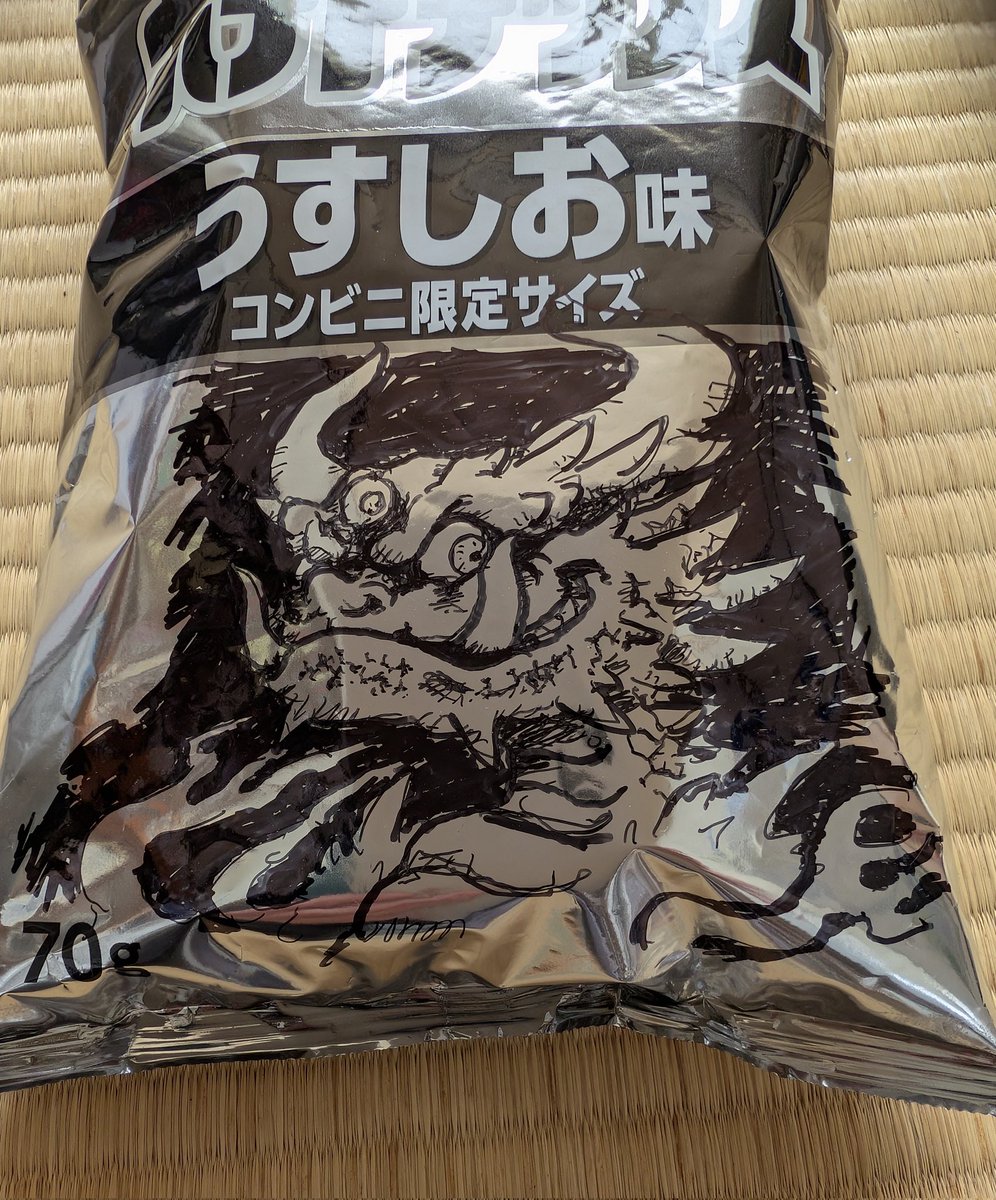kumooyaji2915's tweet photo. ポテトチップの例のやつやってみましたよ。
難しいー！
途中から袋下部の端を養生テープでとめて上に引っ張り加減にしても描いたけど安定しない。

皆綺麗に描いててスゴいよなぁ… https://t.co/AXFvD8ZX4c