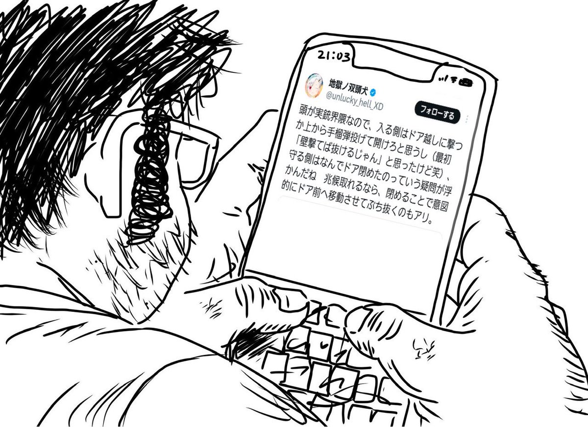 窓際の社畜 (@STCFOGy5xE2q33U) / Posts / X