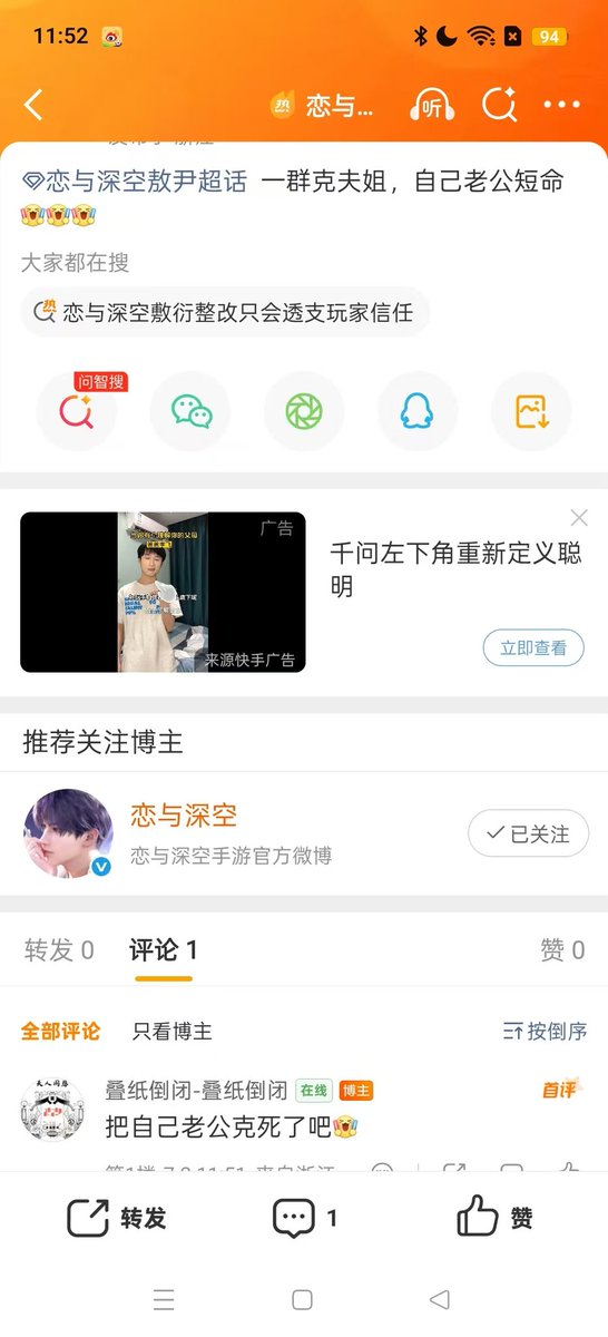 桑尼 tweet media