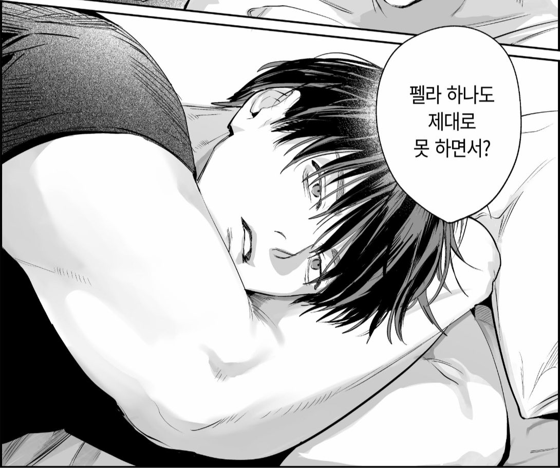 bbongee72's tweet photo. 와 개처웃긴데
펠라 못한다는 말에 도발당해서 수 펠라해주다가 공 토함 https://t.co/NU1j93iUQx