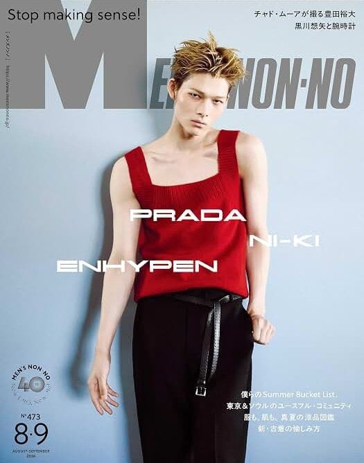 enhaonly01's tweet photo. 🐥 When I heard that I would be on the cover of MEN’S NON-NO, I was so thrilled and couldn’t wait for the photoshoot. I especially liked this Prada collection, so I studied different poses and facial expressions to make the clothes look as beautiful as possible. I even toned up my body a bit.