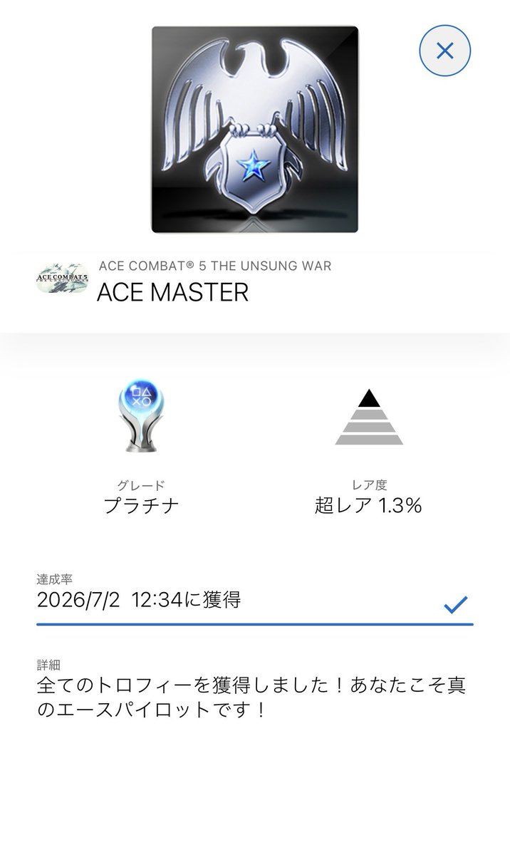 yuriyama1985's tweet photo. ACE COMBAT5、プラチナ✈️!
エースパイロットになったぞ🫡
7後にやったけどミサイルの少なさと複数難易度Sランクのミッションの多さに積んでたの💦8発表で再挑戦。リハビリからプラチナまで頑張った私凄い(自画自賛)✨愛機はTYPHOON。
ACE COMBAT8待ってるよー!
#ACECOMBAT5 #エースコンバット5
#AC5 https://t.co/u2mcSft5zv