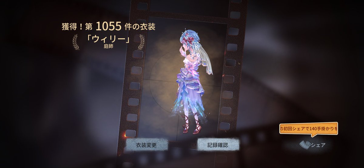 Bell__1222's tweet photo. 久しぶりにURでたな https://t.co/PVjoPlnYAP