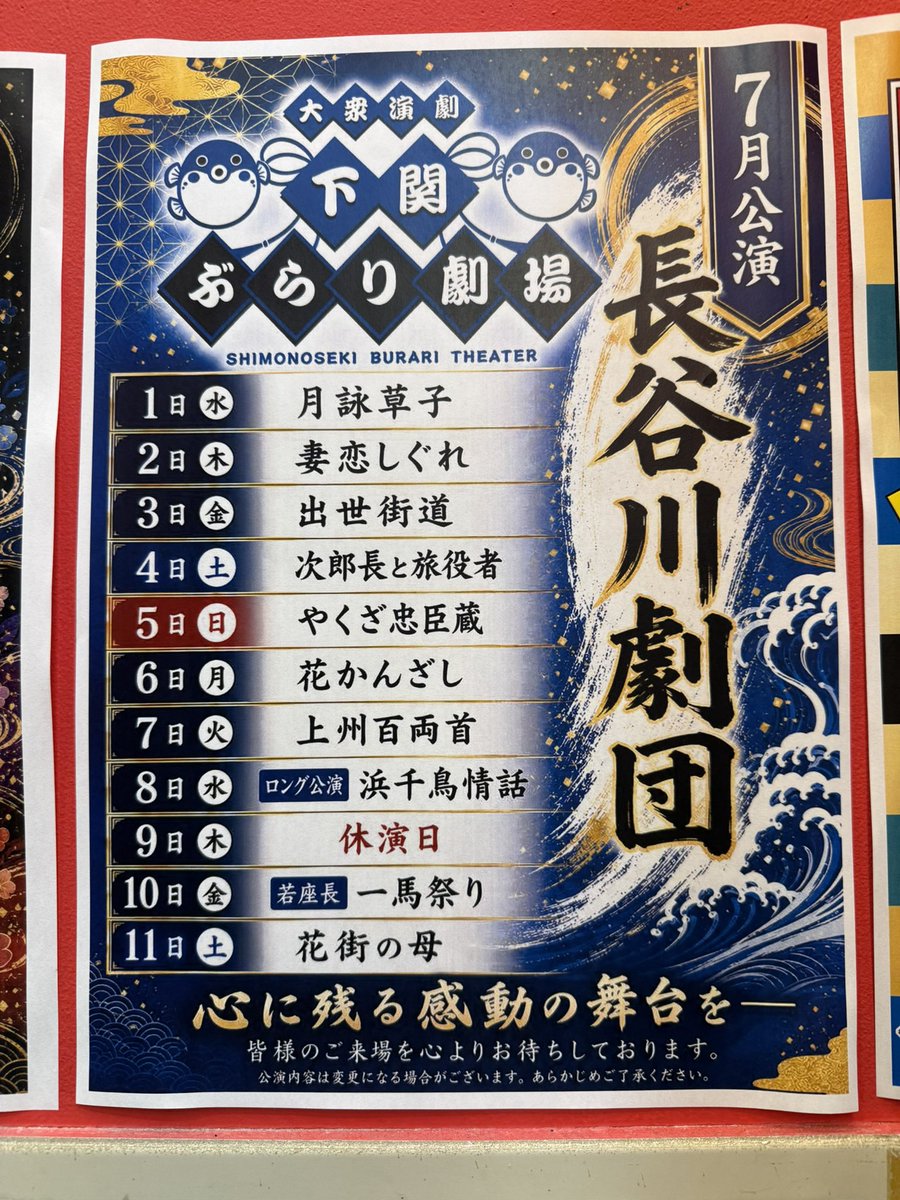 takeya3711's tweet photo. 皆んなお知らせです
京詩音今日から喉の手術の為
お休みを頂きます
復帰は手術の様子を見ながらになります
悪しからずご了承下さい
残りましたメンバー一同
力合わせて頑張ります
宜しくお願い致します🤲 https://t.co/3Y8XMFP2o4