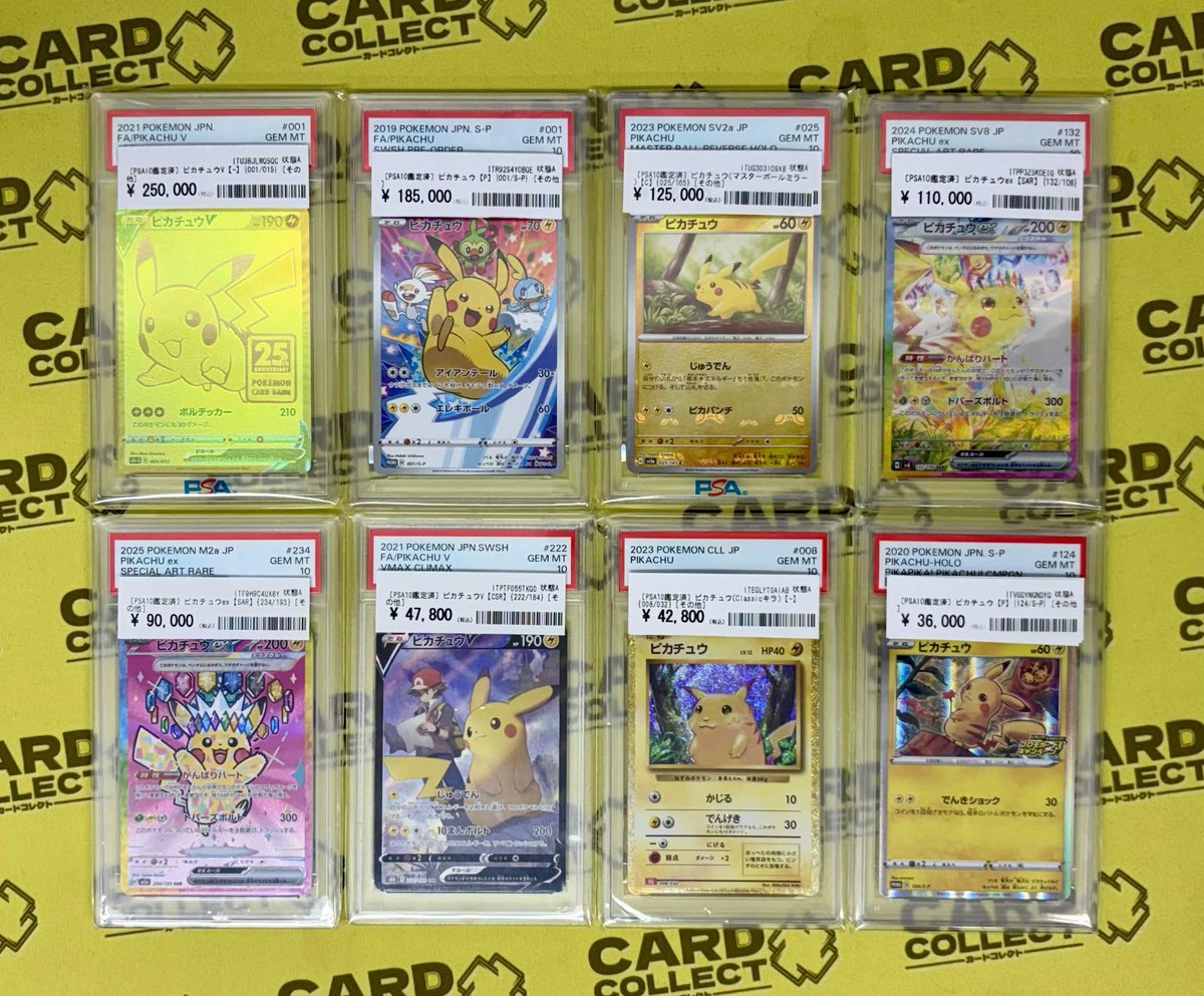 ❖━━━━━━━━━━━❖ #カードコレクト ⚡️【PSA10】商品紹介